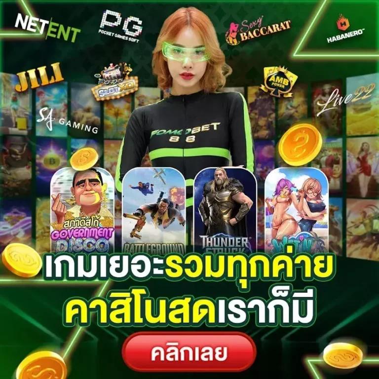 ทางเข้า sbobet1688 มือ ถือ เว็บตรง สล็อต ฝากถอนออโต้ ไม่ผ่านเอเย่นต์ 2026