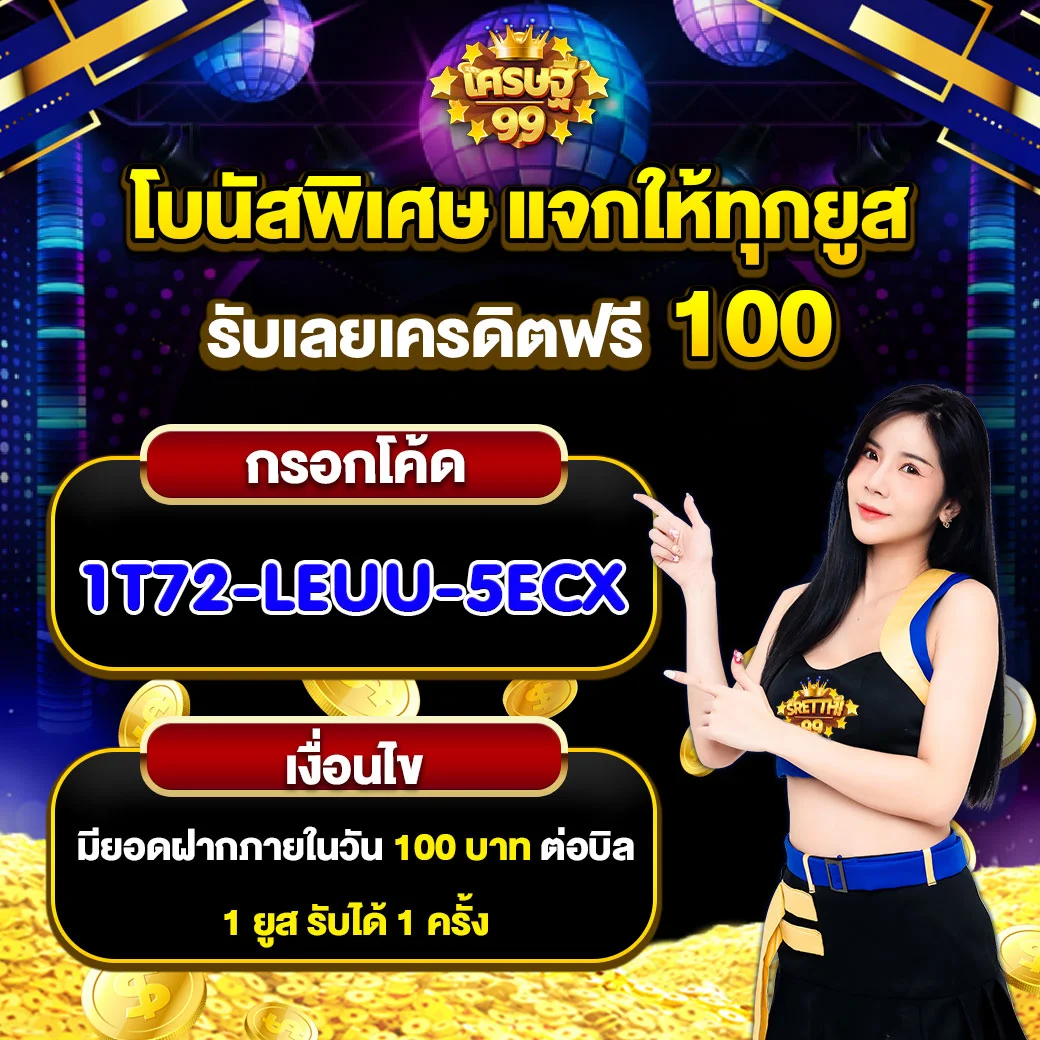 ทางเข้า sbobet ใหม่ล่าสุด เว็บตรง สล็อต ฝากถอนออโต้ ไม่ผ่านเอเย่นต์ 2026