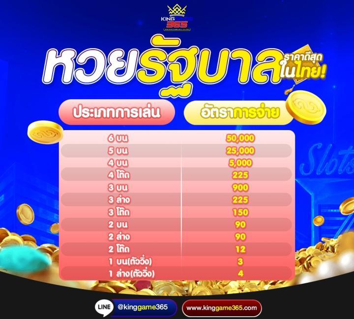 ทางเข้า ufabet เว็บตรง สล็อต ฝากถอนออโต้ ไม่ผ่านเอเย่นต์ 2026
