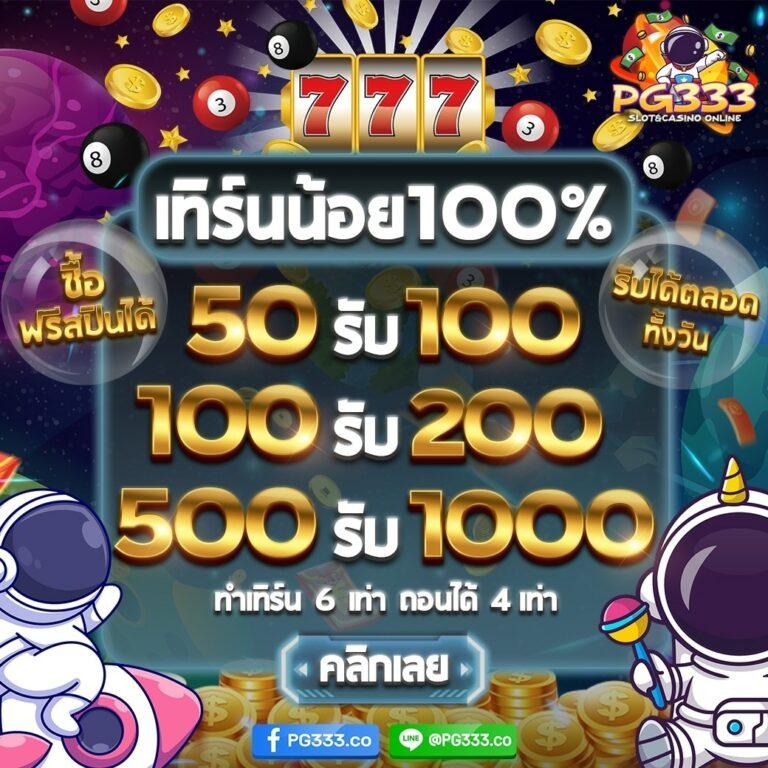 ทางเข้า สล็อต 789 เว็บตรง สล็อต ฝากถอนออโต้ ไม่ผ่านเอเย่นต์ 2026