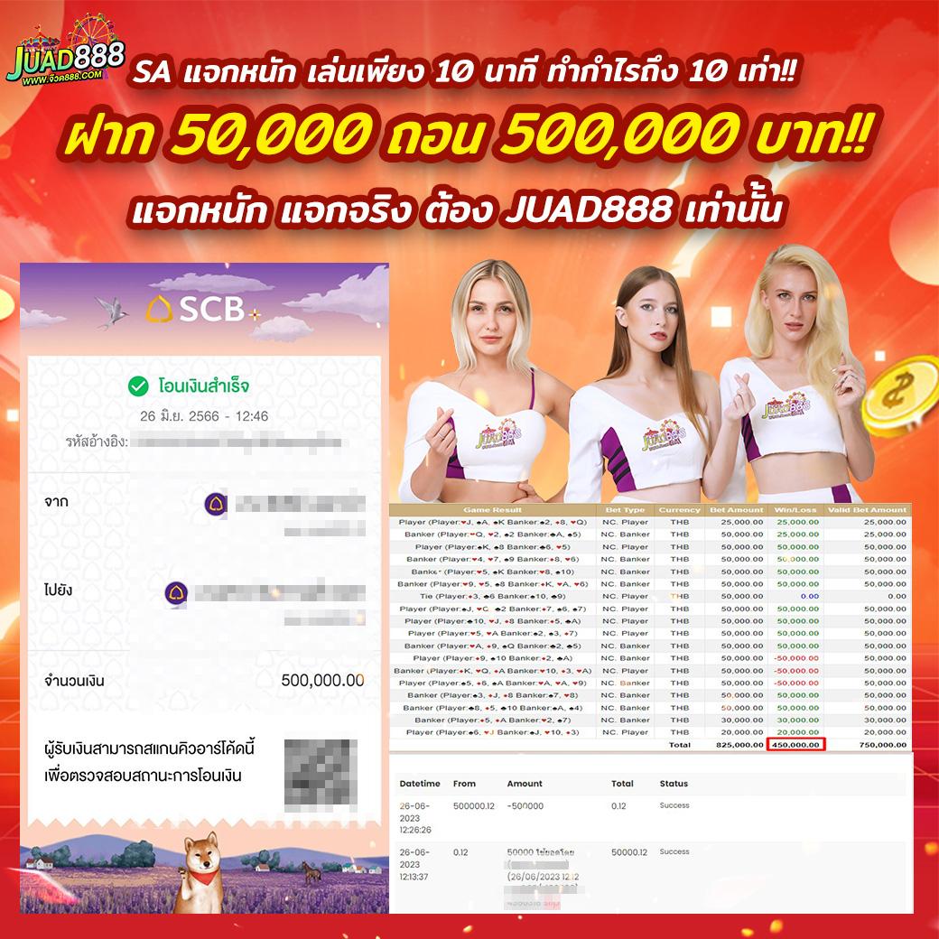 ทางเข้าpg slot เว็บตรง สล็อต ฝากถอนออโต้ ไม่ผ่านเอเย่นต์ 2026