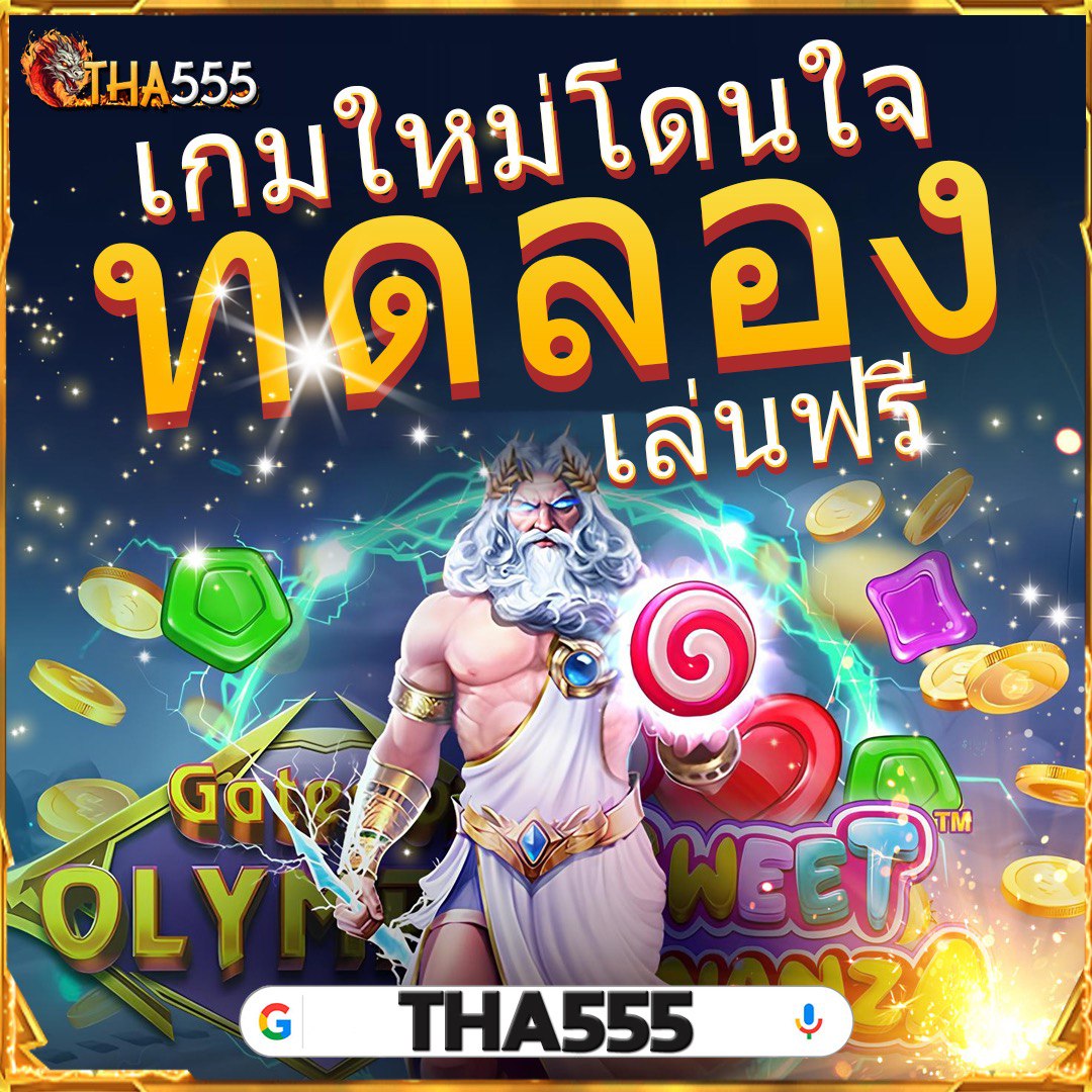 ทางเข้าufa365 เว็บตรง สล็อต ฝากถอนออโต้ ไม่ผ่านเอเย่นต์ 2026