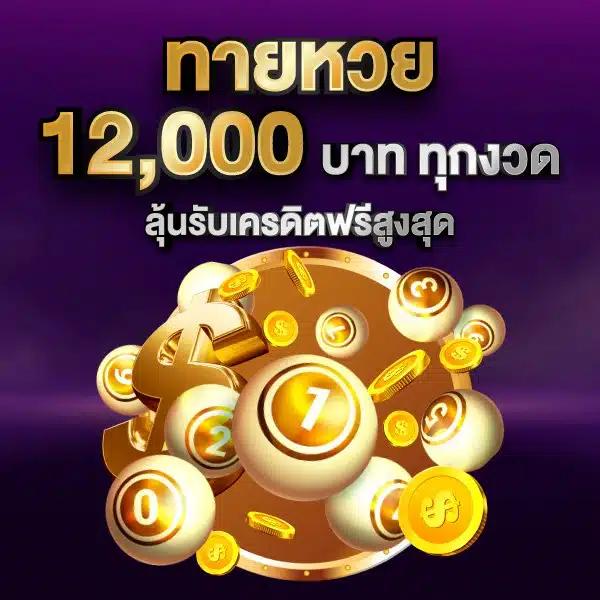 ทางเข้าสล็อต168 เว็บตรง สล็อต ฝากถอนออโต้ 2026