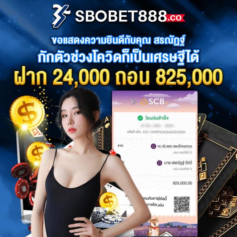 นิวี เว็บตรง ฝากถอนออโต้ ไม่ผ่านเอเย่นต์ สล็อต | 2026