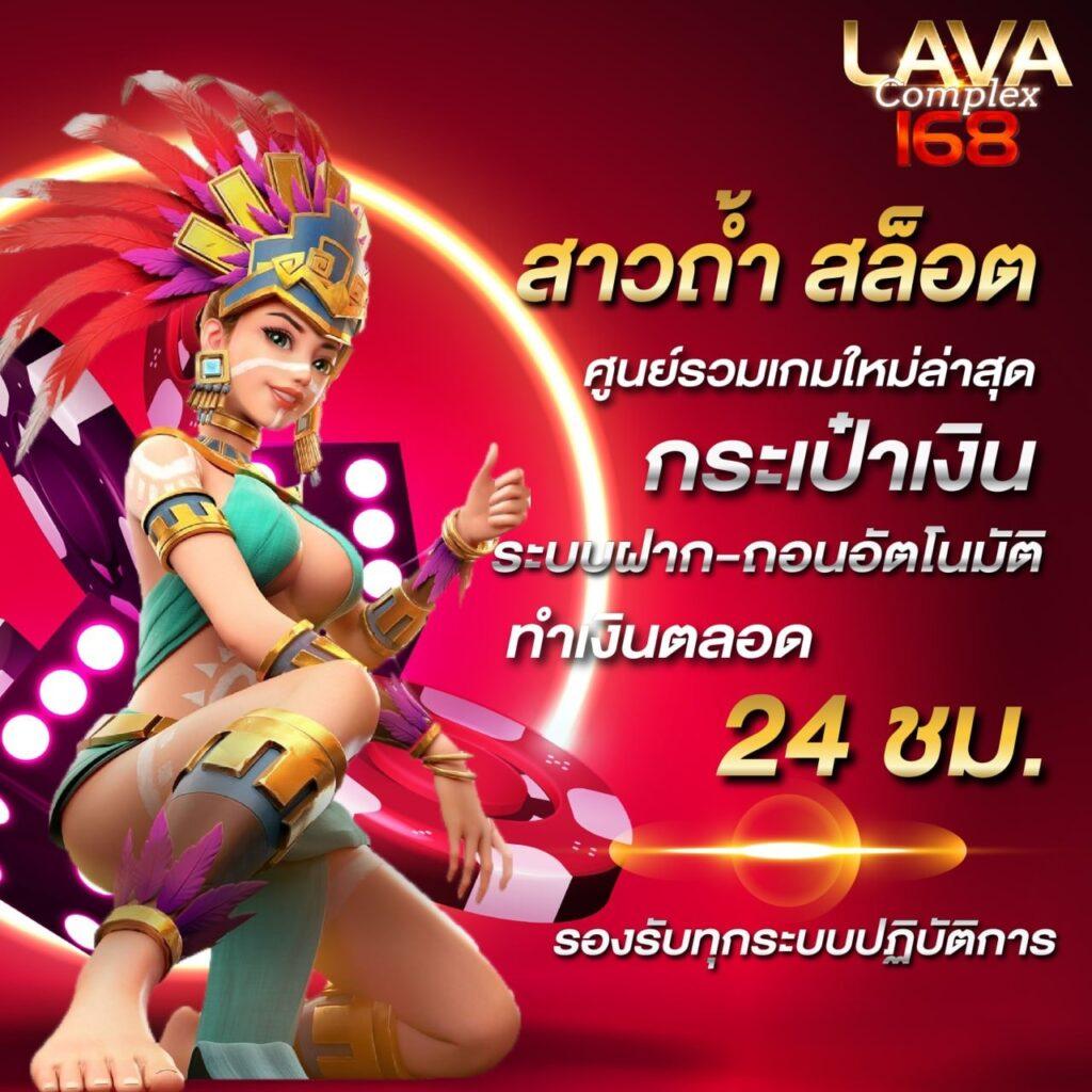 นากาเวย์ เว็บตรง สล็อต ฝากถอนออโต้ ไม่ผ่านเอเย่นต์ 2026