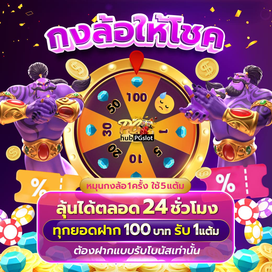 นาคน้อย289 เว็บตรง สล็อต ฝากถอนออโต้ ไม่ผ่านเอเย่นต์ 2026