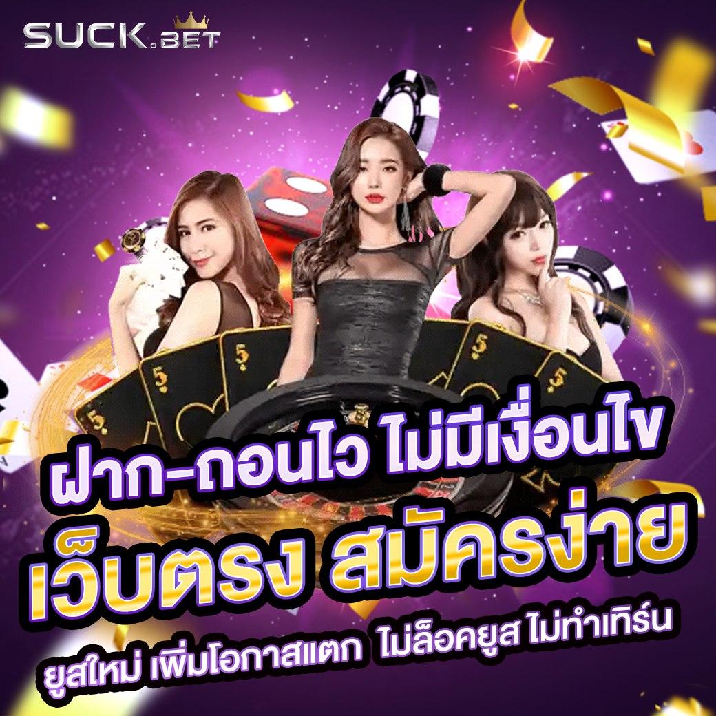 นาคา888 เว็บตรง สล็อต ฝากถอนออโต้ ไม่ผ่านเอเย่นต์ 2026