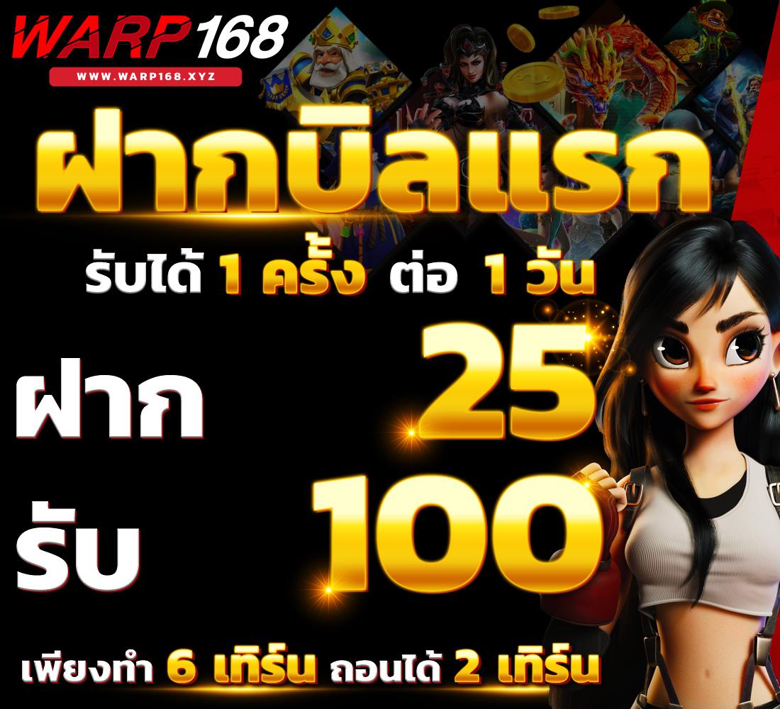 นาคา 77 เว็บตรง สล็อต ฝากถอนออโต้ 2026