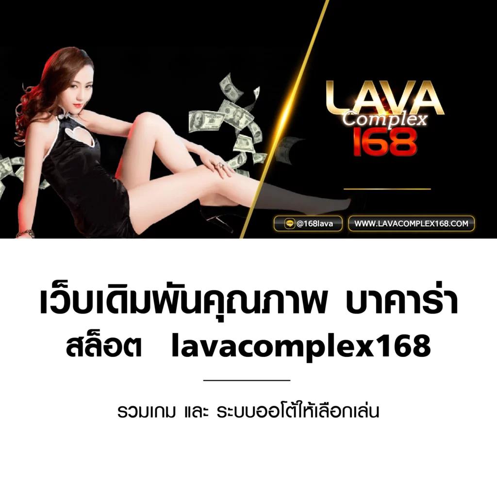 นามสัตว์หวยลาว เว็บตรง สล็อต ฝากถอนออโต้ ไม่ผ่านเอเย่นต์ 2026