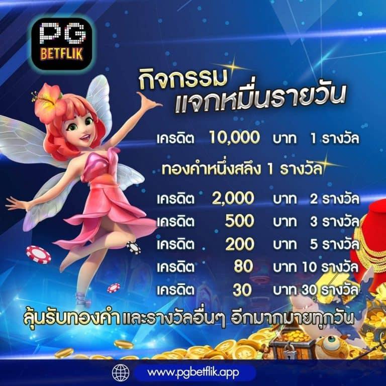 นีโม่สล็อต เว็บตรง สล็อต ฝากถอนออโต้ 2026