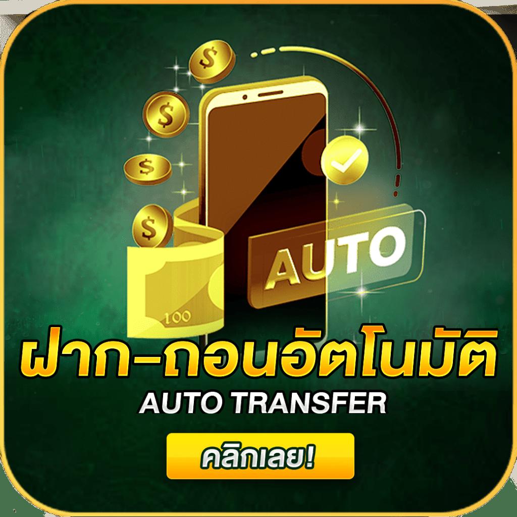 บุญมีสล็อต เว็บตรง สล็อต ฝากถอนออโต้ ไม่ผ่านเอเย่นต์ 2026