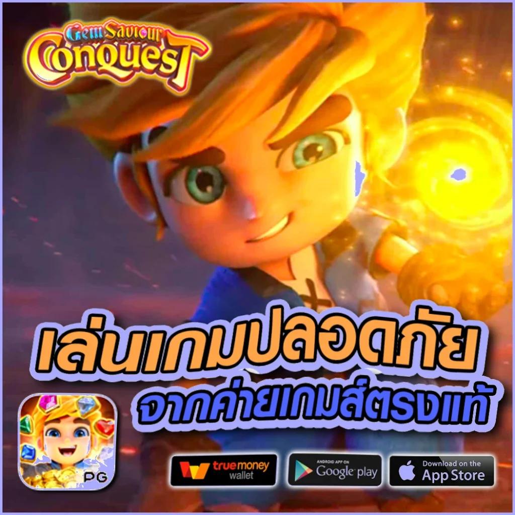 บาคาร่า168 เว็บตรง ทางเข้าเว็บตรงสล็อตฝากถอนออโต้ 2026