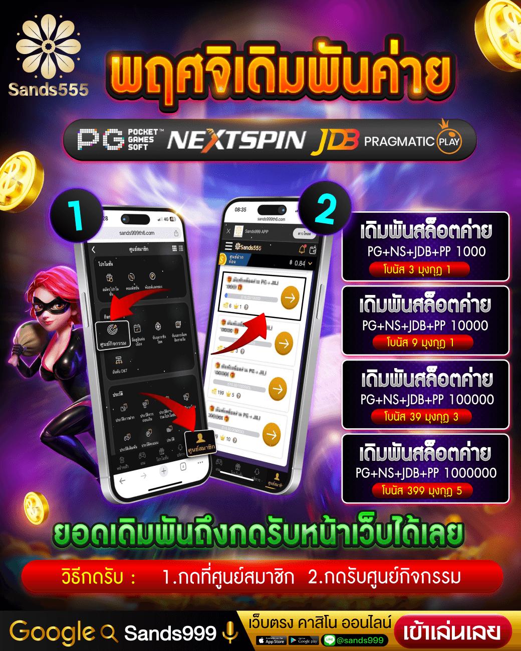 บาคาร่าทดลองเว็บตรง ฝากถอนออโต้ สล็อต ไม่ผ่านเอเย่นต์ 2026