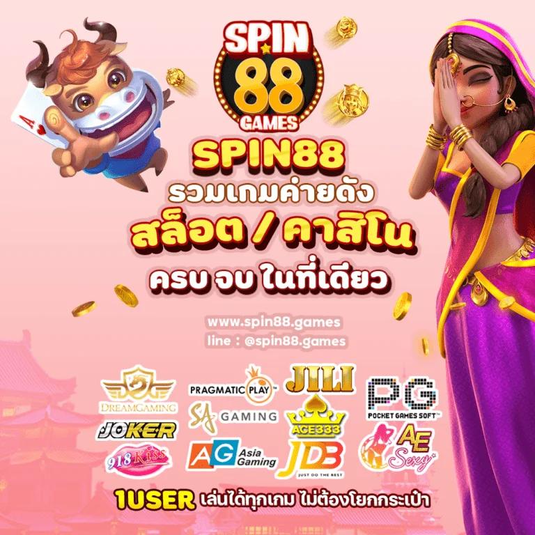 ปังๆสล็อต เว็บตรง ฝากถอนออโต้ สล็อต แตกง่าย 2026