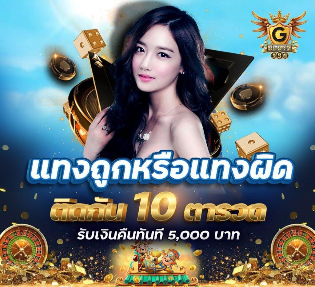 ปั่นสล็อตทดลอง เว็บตรง สล็อต ฝากถอนออโต้ ไม่ผ่านเอเย่นต์ 2026