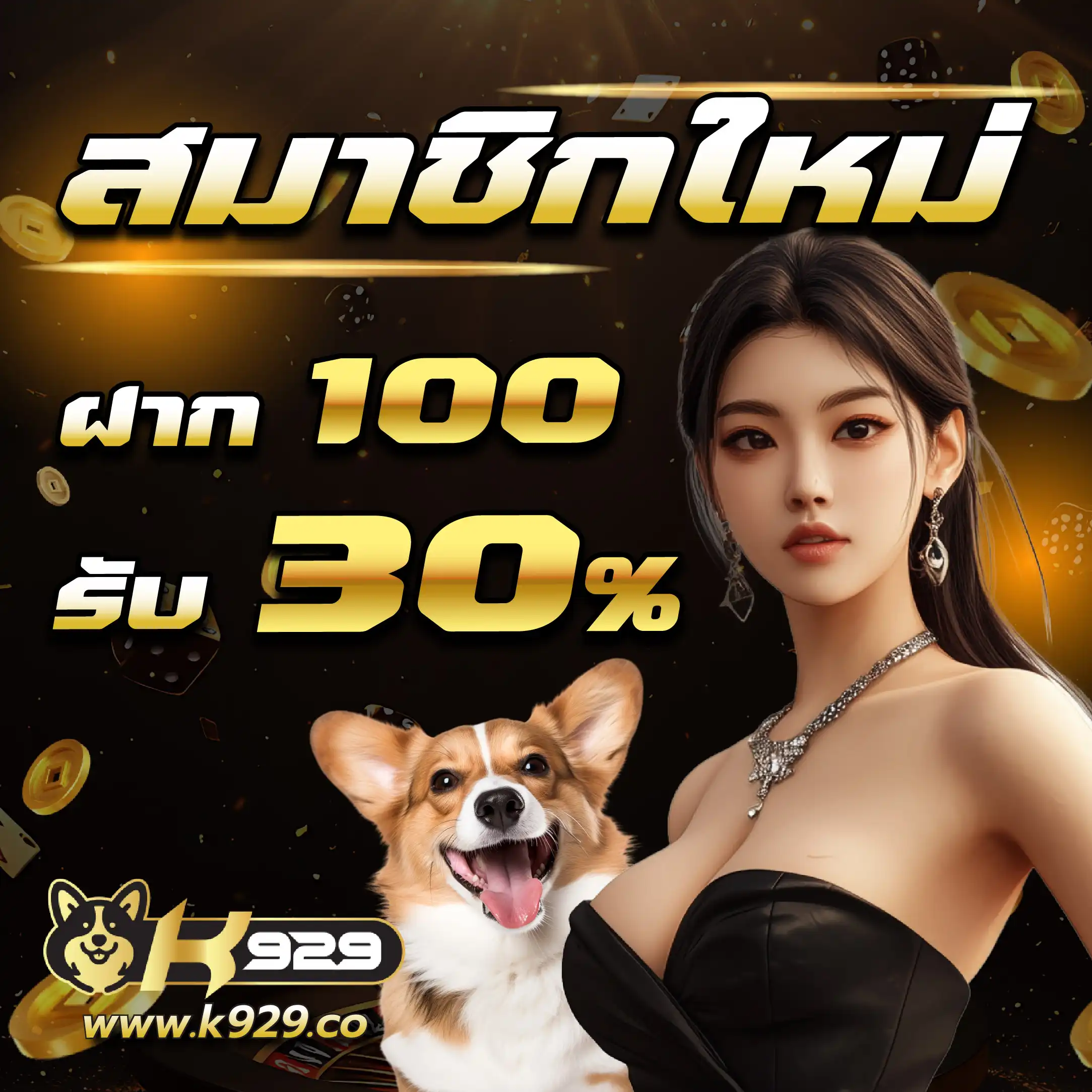 ปานามา 888 เว็บตรง สล็อต ฝากถอนออโต้ ไม่ผ่านเอเย่นต์ 2026