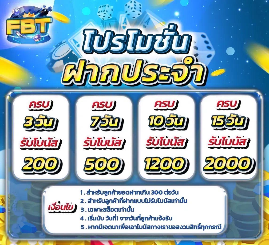 ผลลาวพัฒนาเว็บตรงสล็อต ฝากถอนออโต้ ไม่ผ่านเอเย่นต์ 2026