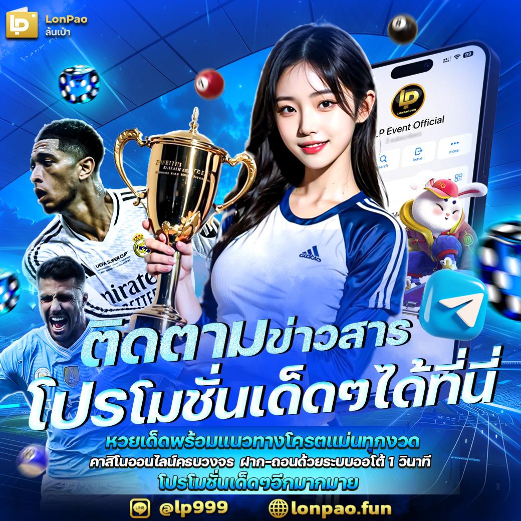 ฝาก5รับ100 เว็บตรง สล็อต ฝากถอนออโต้ ไม่ผ่านเอเย่นต์ 2026