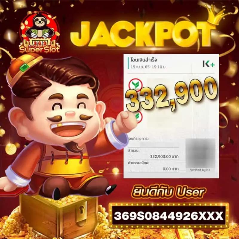 ฝาก 10 รับ 100 ทํา ยอด 300 ถอนได้ 100 เว็บตรง สล็อต ฝากถอนออโต้ 2026