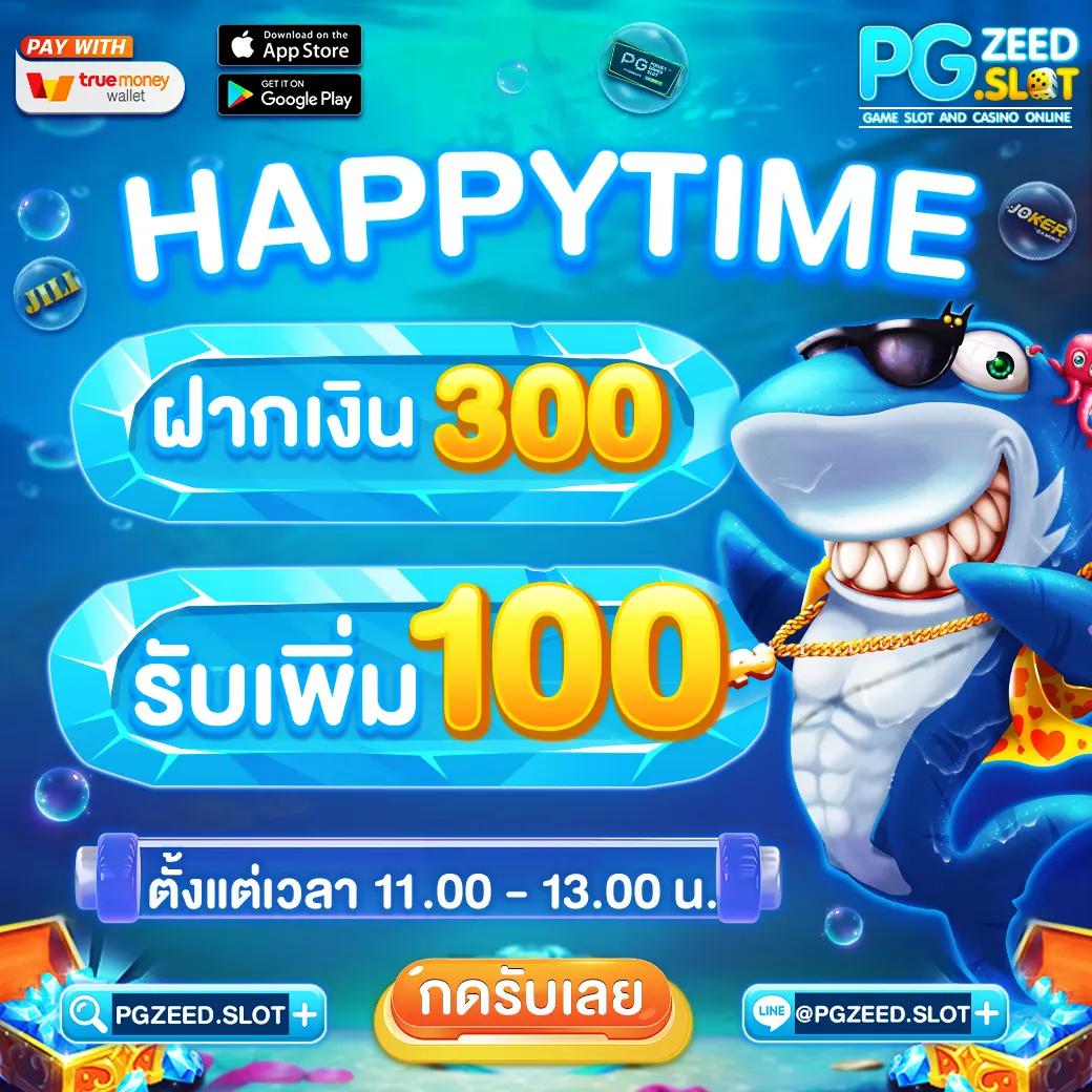พีจีสล็อต เว็บตรง สล็อต ฝากถอนออโต้ ไม่ผ่านเอเย่นต์ 2026