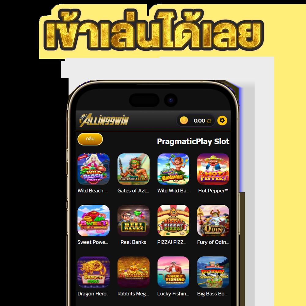 ฟ๊อก888 เว็บตรง สล็อต ฝากถอนออโต้ ไม่ผ่านเอเย่นต์ 2026