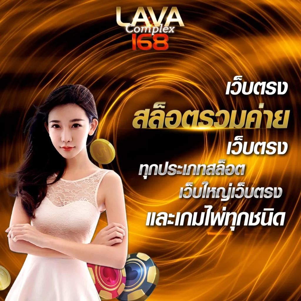 มั่งมีหวย เว็บตรง สล็อต ฝากถอนออโต้ ไม่ผ่านเอเย่นต์ 2026