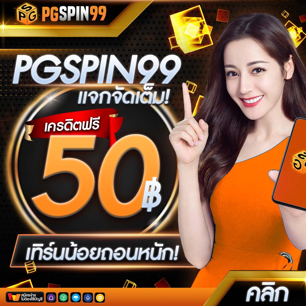 มั่งมีเบท168 เว็บตรง สล็อต ฝากถอนออโต้ ไม่ผ่านเอเย่นต์ 2026