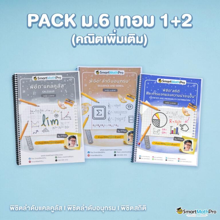 มาชัวร์เบท masurebet เข้าสู่ระบบ เว็บตรง สล็อต ฝากถอนออโต้ 2026