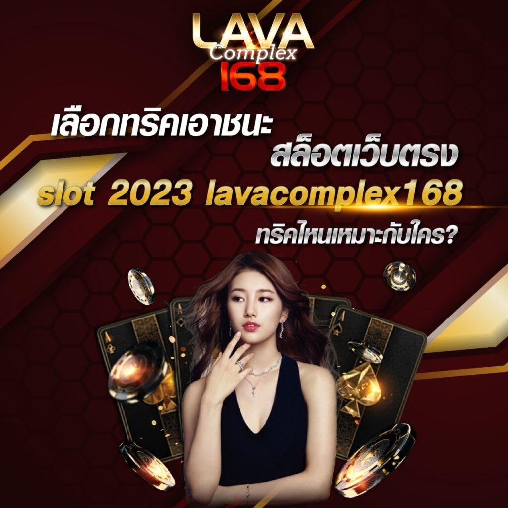มารวยเลข เว็บตรง ฝากถอนออโต้ ไม่ผ่านเอเย่นต์ สล็อต 2026