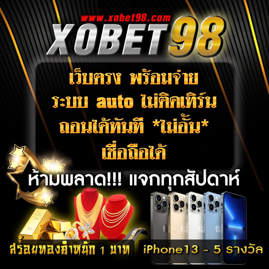 มาวินเบท เว็บตรง สล็อต ฝากถอนออโต้ ไม่ผ่านเอเย่นต์ 2026