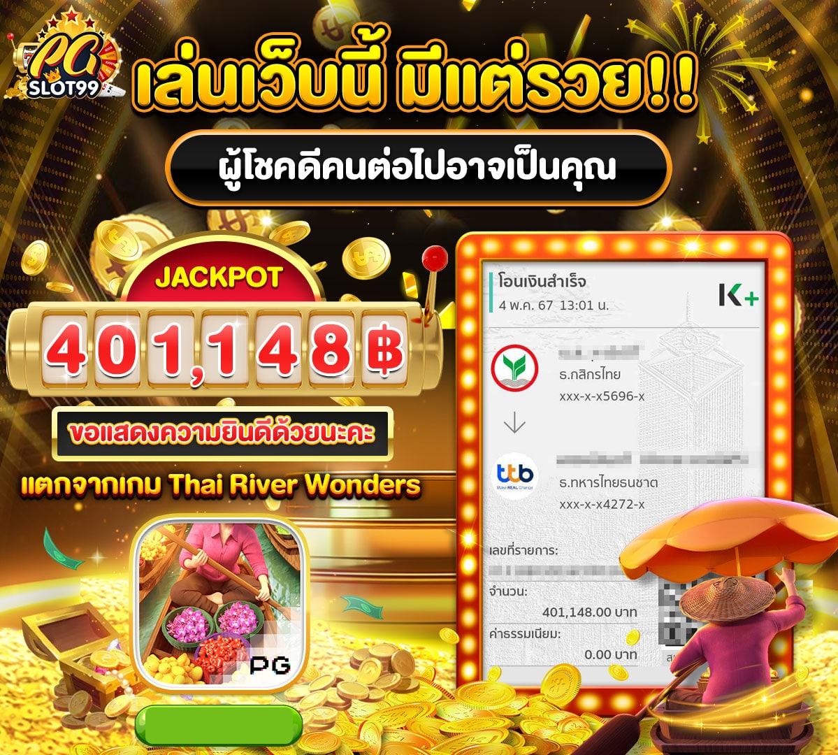ยักษ์888 เว็บตรง สล็อต ฝากถอนออโต้ ไม่ผ่านเอเย่นต์ 2026