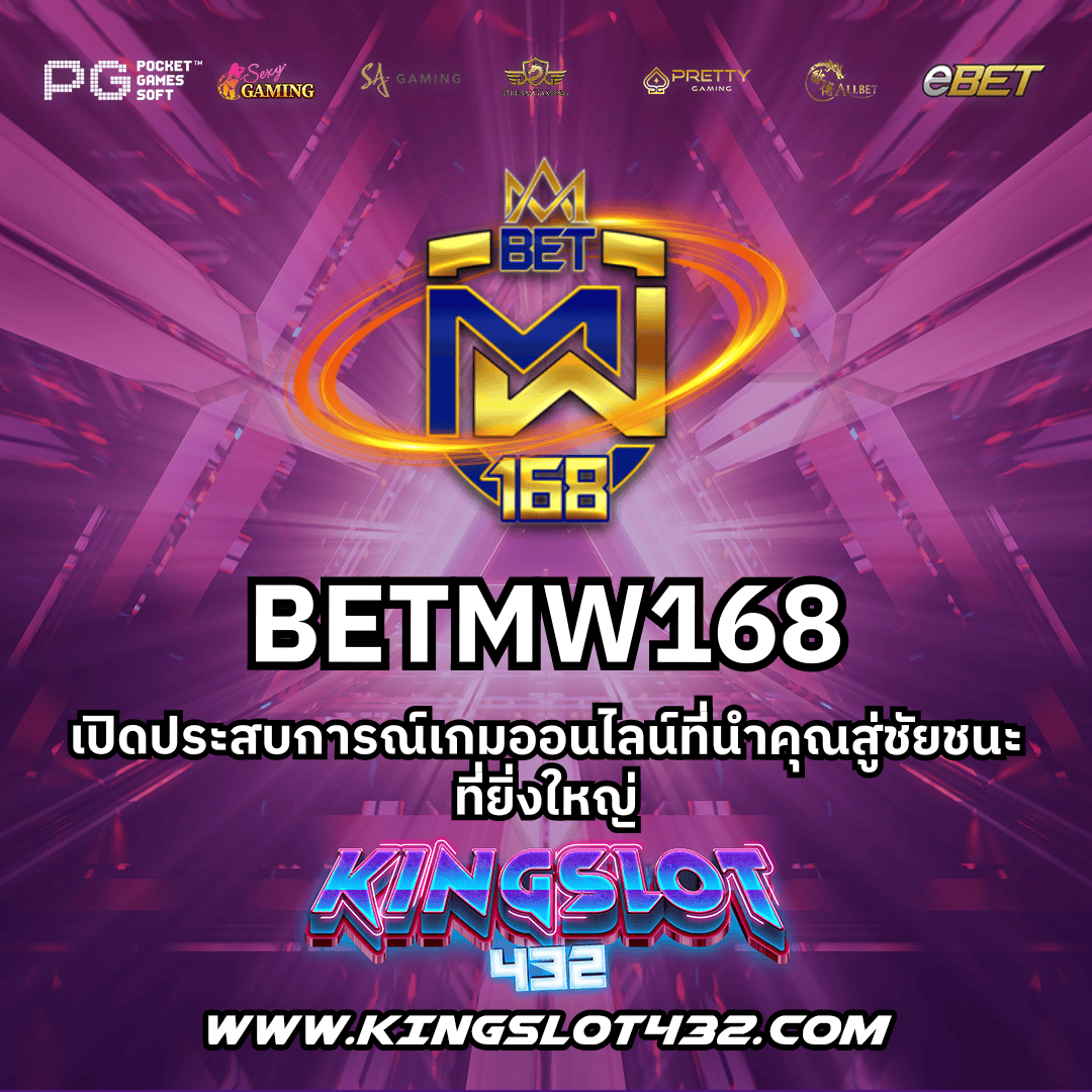 ยืนยันเบอร์ รับเครดิตฟรี 100 ไม่ต้องแชร์ เว็บตรง สล็อต ฝากถอนออโต้ 2026