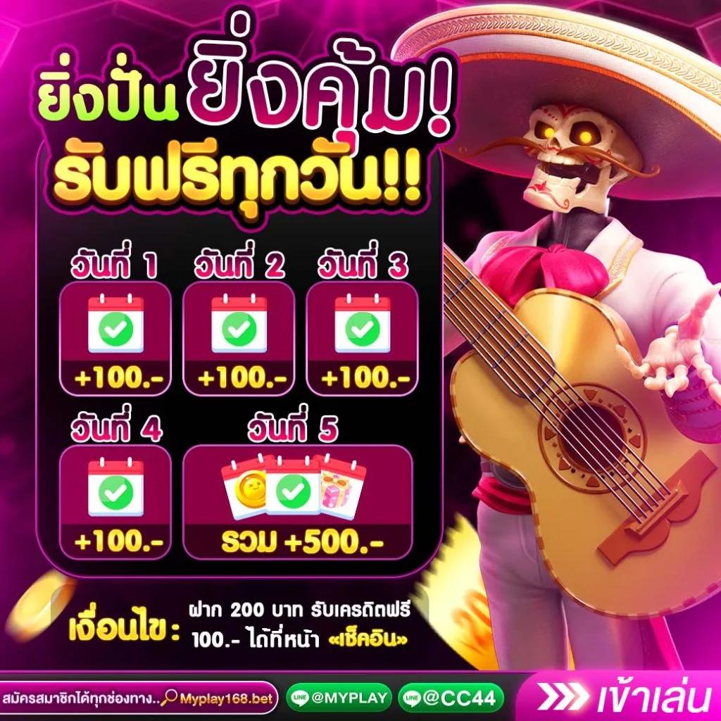 ยูฟ่า24 เว็บตรง สล็อต ฝากถอนออโต้ ไม่ผ่านเอเย่นต์ 2026