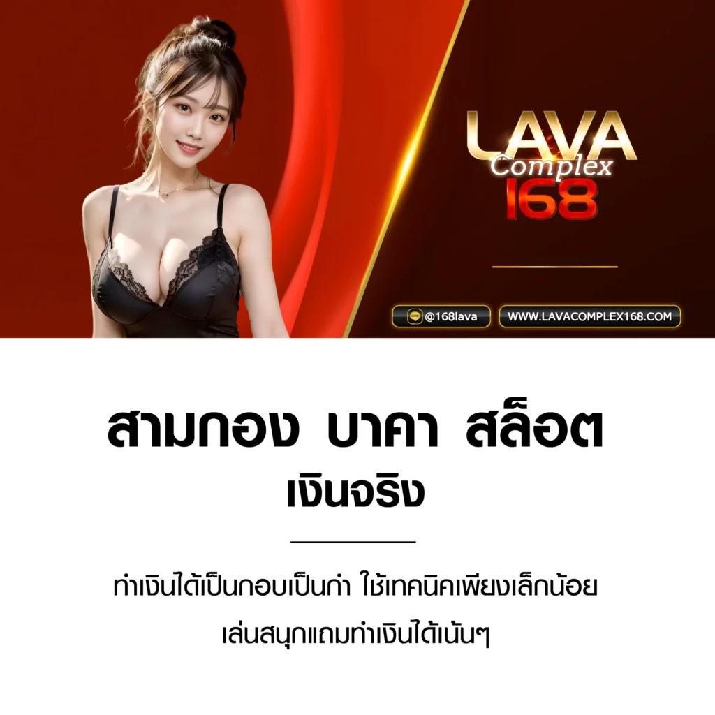 ยูฟ่า 168 เว็บตรง สล็อต ฝากถอนออโต้ ไม่ผ่านเอเย่นต์ 2026