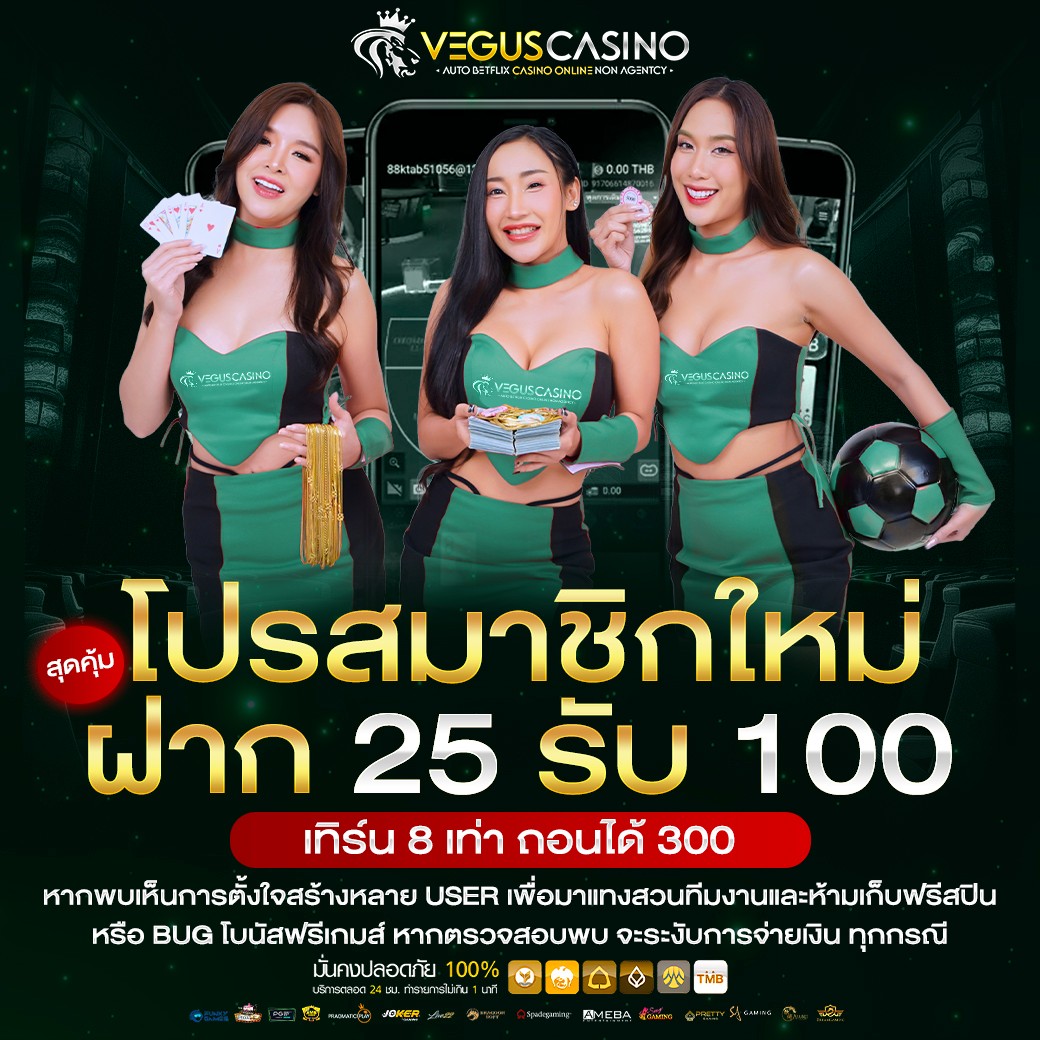 ยูฟ่า 191 เว็บตรง สล็อต ฝากถอนออโต้ ไม่ผ่านเอเย่นต์ 2026