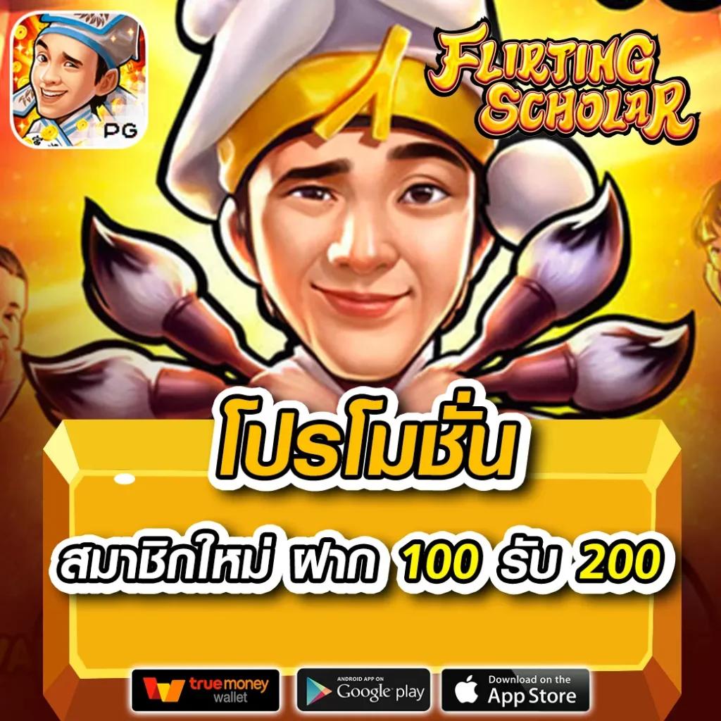 ยูฟ่าเบท168 vip เว็บตรง สล็อต ฝากถอนออโต้ ไม่ผ่านเอเย่นต์ 2026