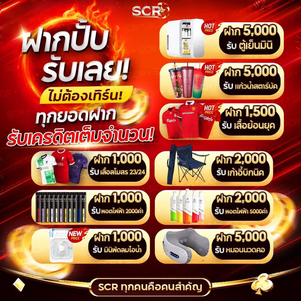 ยูฟ่าเบท168 เว็บตรง สล็อต ฝากถอนออโต้ ไม่ผ่านเอเย่นต์ 2026