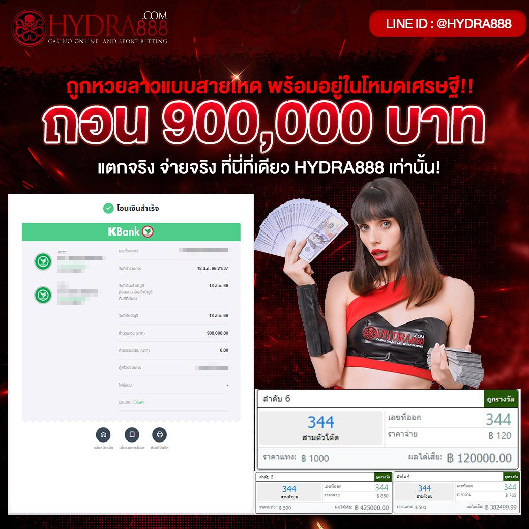 ยูฟ่าเบท777 เว็บตรง สล็อต ฝากถอนออโต้ ไม่ผ่านเอเย่นต์ 2026