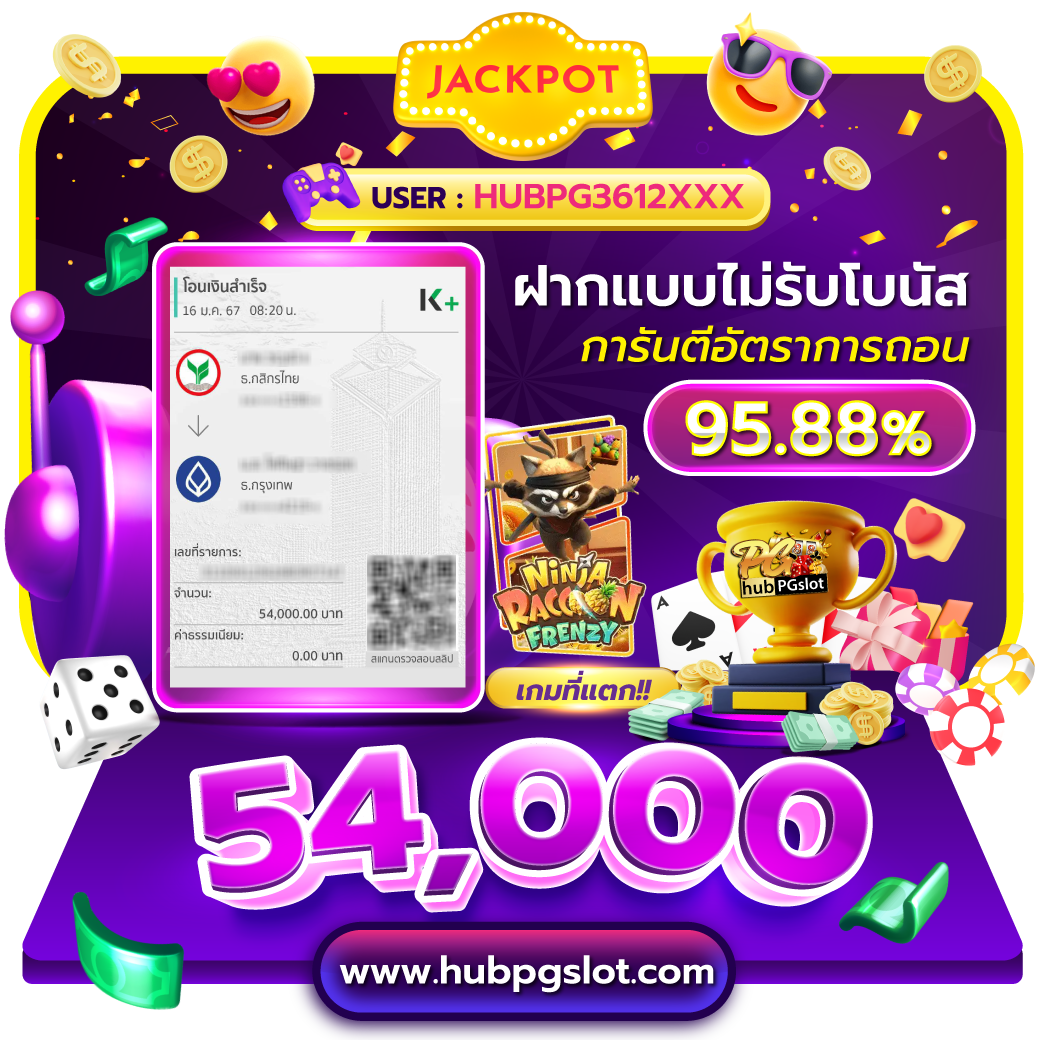 ยูฟ่าเบท888 เว็บตรง สล็อต ฝากถอนออโต้ ไม่ผ่านเอเย่นต์ 2026