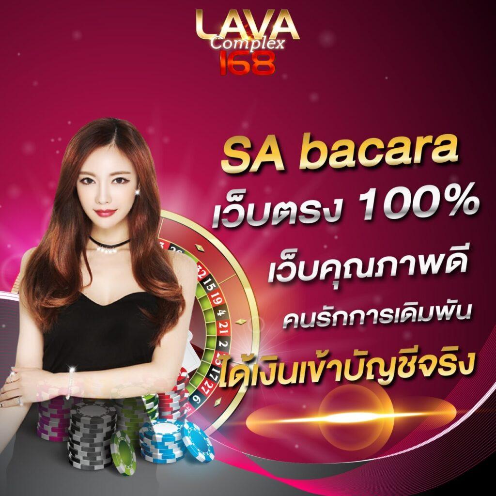 ยูฟ่าเบท เว็บตรง สล็อต ฝากถอนออโต้ ไม่ผ่านเอเย่นต์ 2026