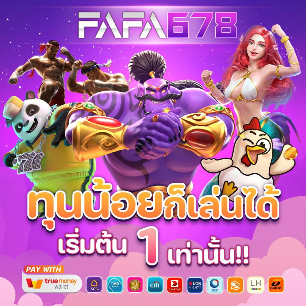 ยูฟ่าเลิฟ เว็บตรง สล็อต ฝากถอนออโต้ ไม่ผ่านเอเย่นต์ 2026