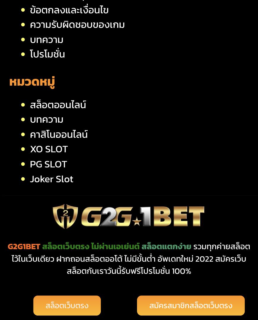 รวย168 เว็บตรง สล็อต ฝากถอนออโต้ ไม่ผ่านเอเย่นต์ 2026