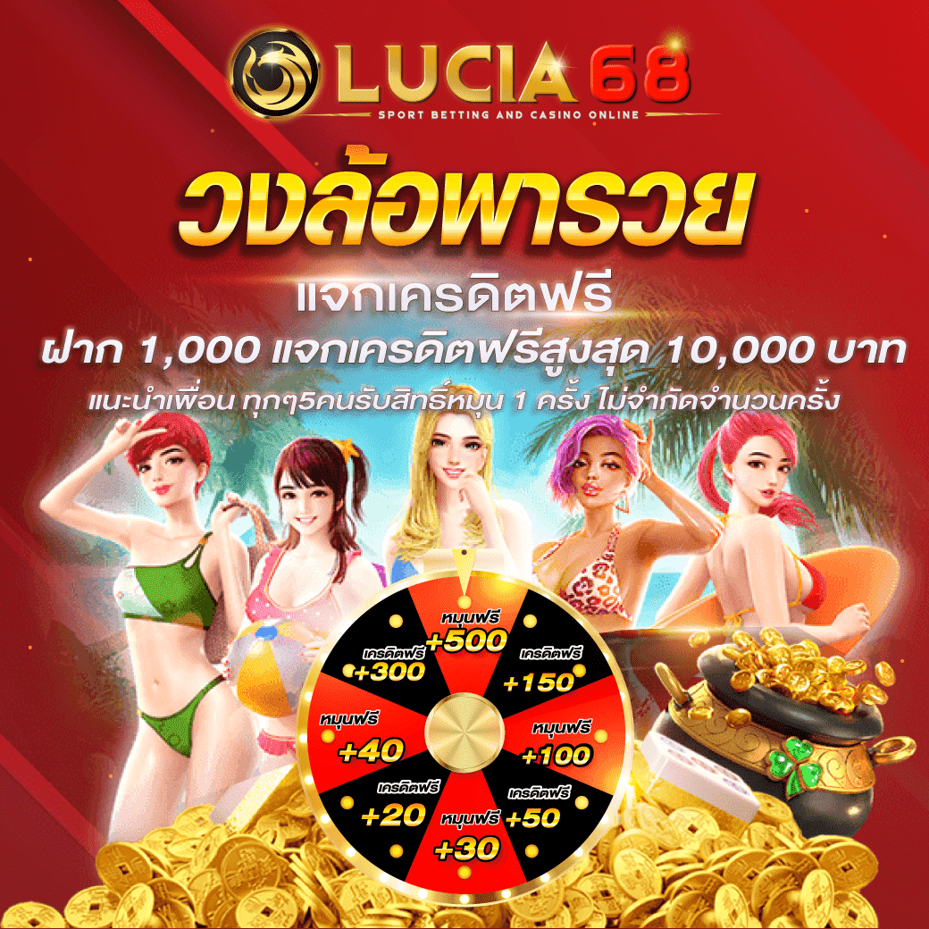 ราคาบอล888 เว็บตรง สล็อต ฝากถอนออโต้ ไม่ผ่านเอเย่นต์ 2026