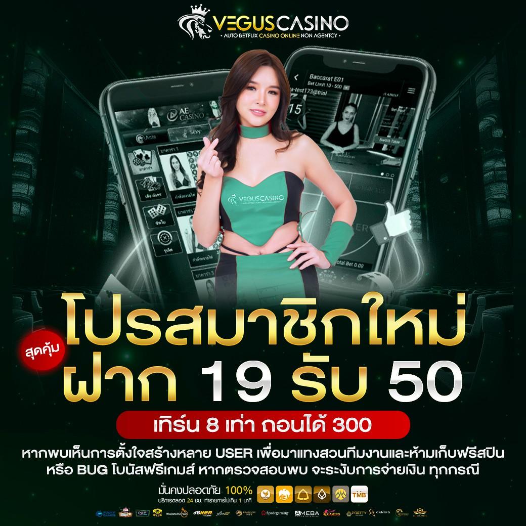 ราชา888 เว็บตรง สล็อต ฝากถอนออโต้ ไม่ผ่านเอเย่นต์ 2026