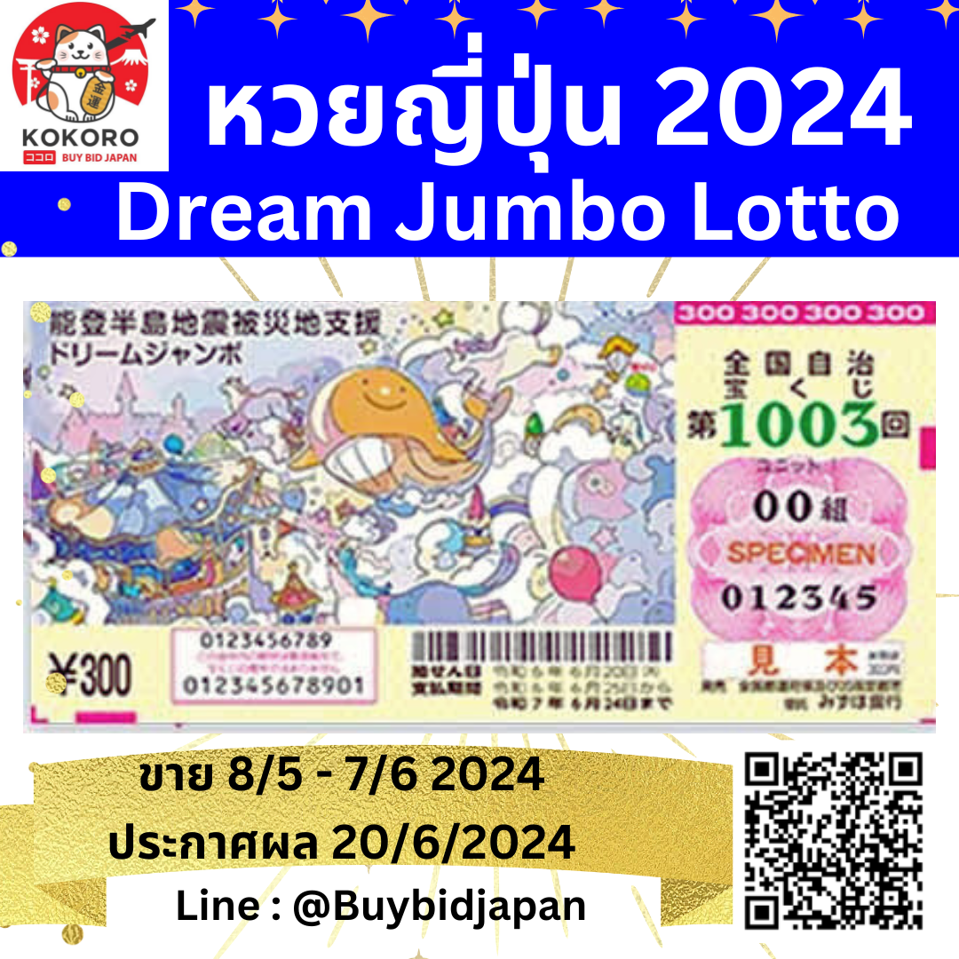 ราชา lotto เว็บตรง สล็อต ฝากถอนออโต้ ไม่ผ่านเอเย่นต์ 2026