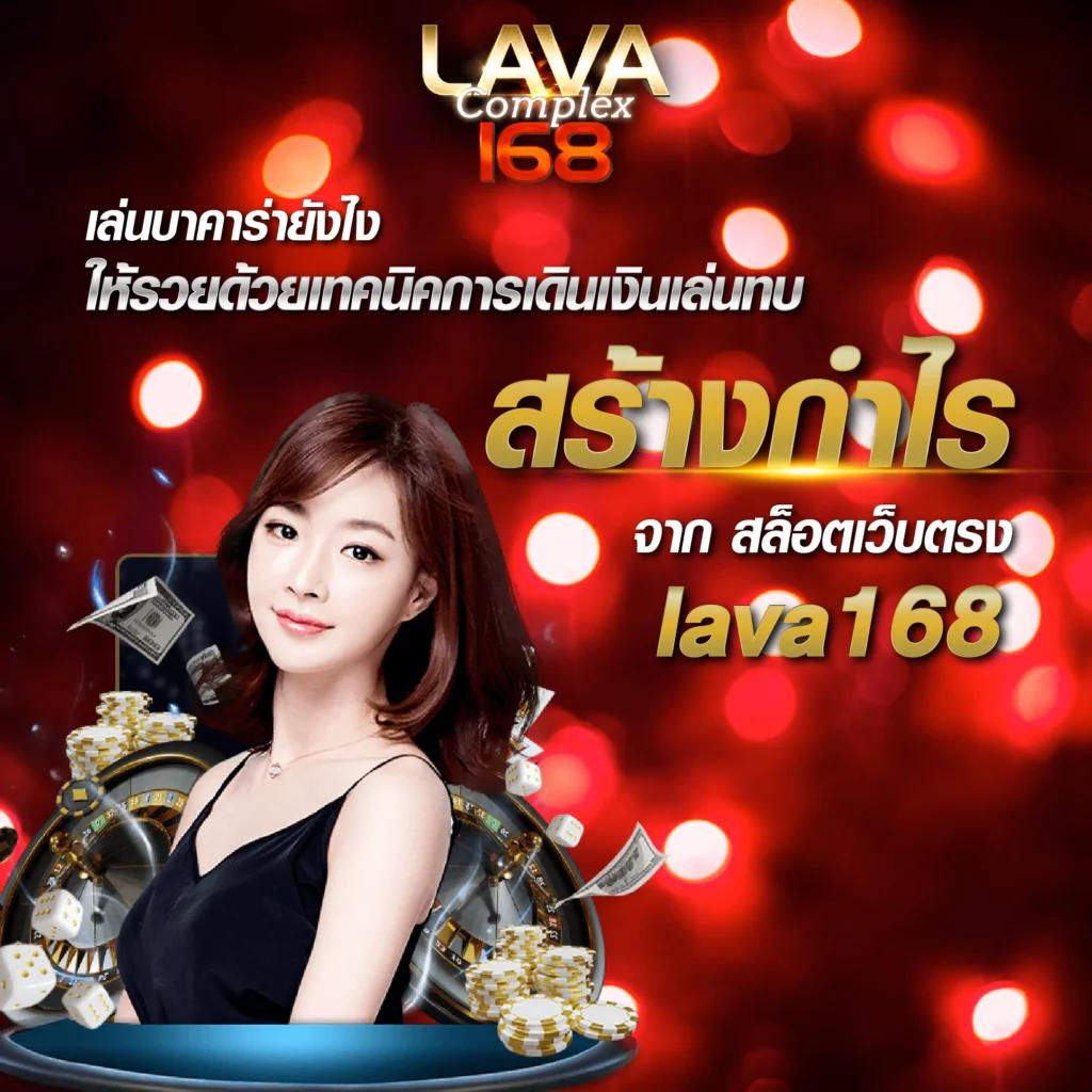 ล็อกดาวน์168 เว็บตรง สล็อต ฝากถอนออโต้ ไม่ผ่านเอเย่นต์ 2026
