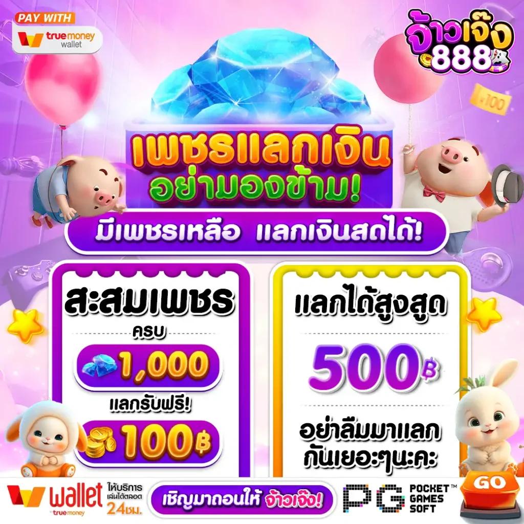ลองเล่นสล็อต เว็บตรง สล็อต ฝากถอนออโต้ ไม่ผ่านเอเย่นต์ 2026