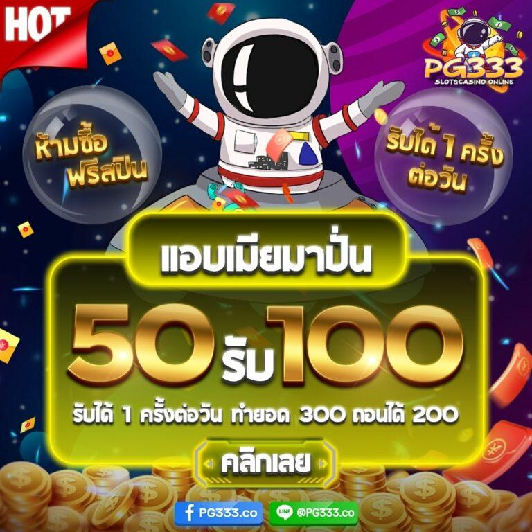 ลองเล่นสล็อตฟรี เว็บตรง สล็อต ฝากถอนออโต้ 2026