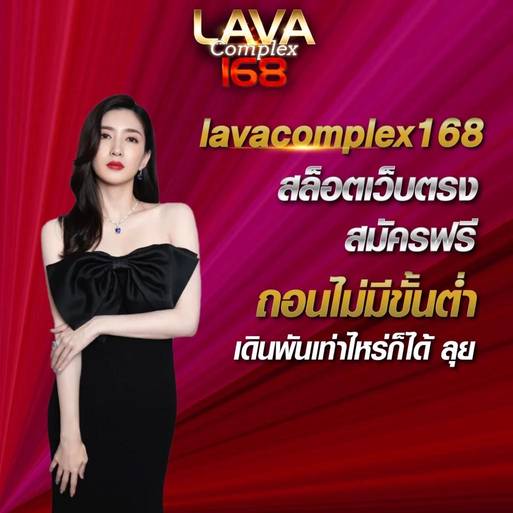 ล็อตโต้vip เว็บตรง สล็อต ฝากถอนออโต้ ไม่ผ่านเอเย่นต์ 2026