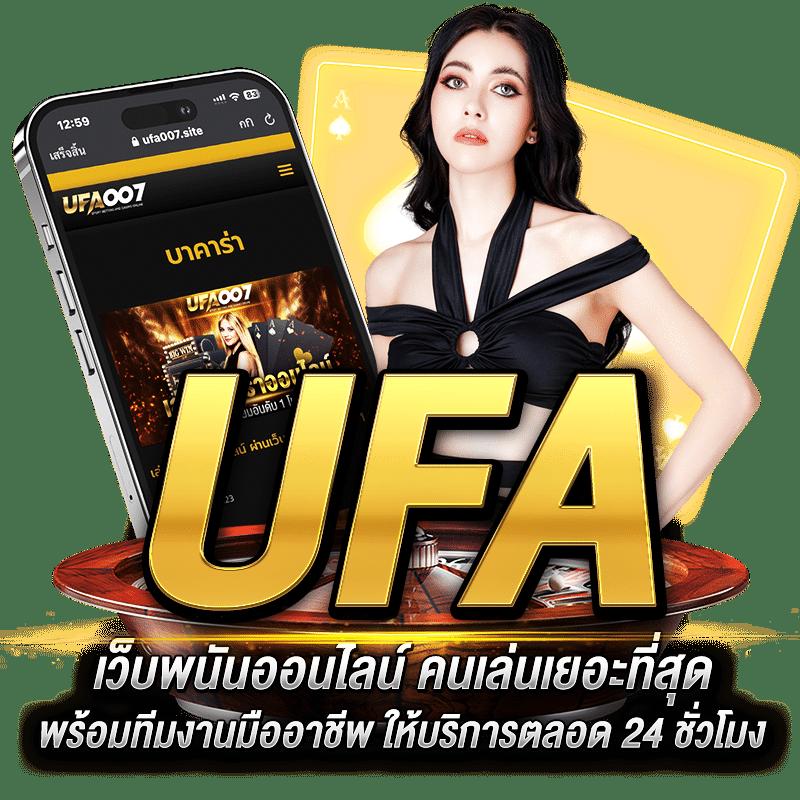 ลาวพัฒนาวันนี้ เว็บตรง สล็อต ฝากถอนออโต้ ไม่ผ่านเอเย่นต์ 2026